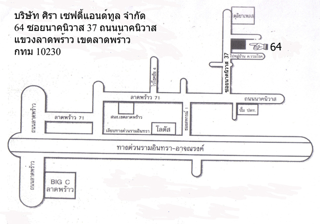 แผนที่ บริษัทศิรา เซฟตี้แอนด์ทูล